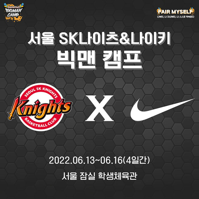(주)빅맨 이미지