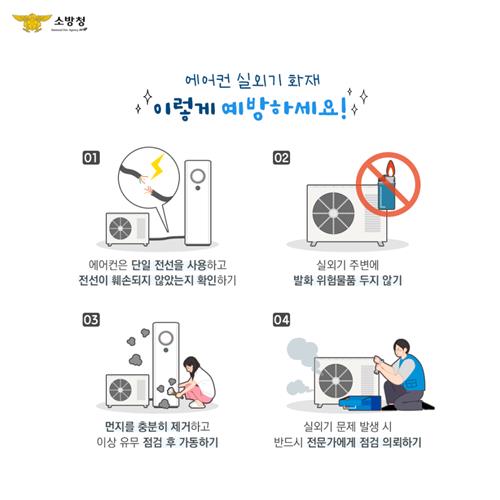 북부에어컨 이미지