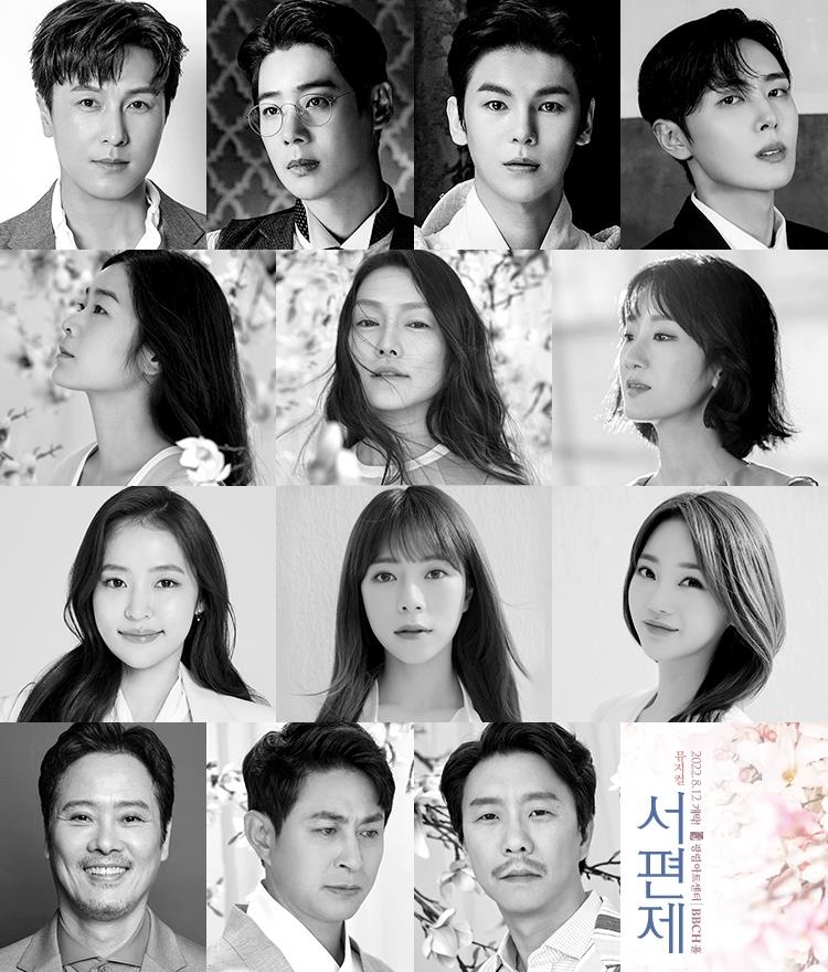 서편제 이미지