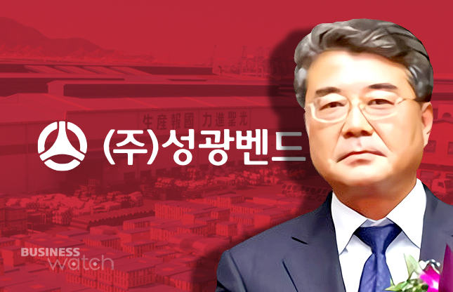 (주)성광벤드 이미지