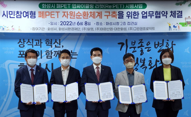 (주)태광환경 이미지