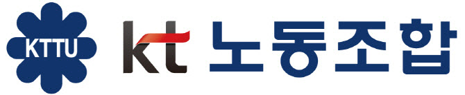 케이티사내근로복지기금 이미지