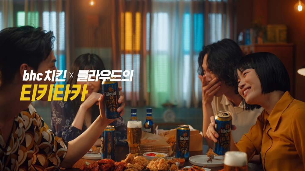 비에이치씨치킨서 이미지