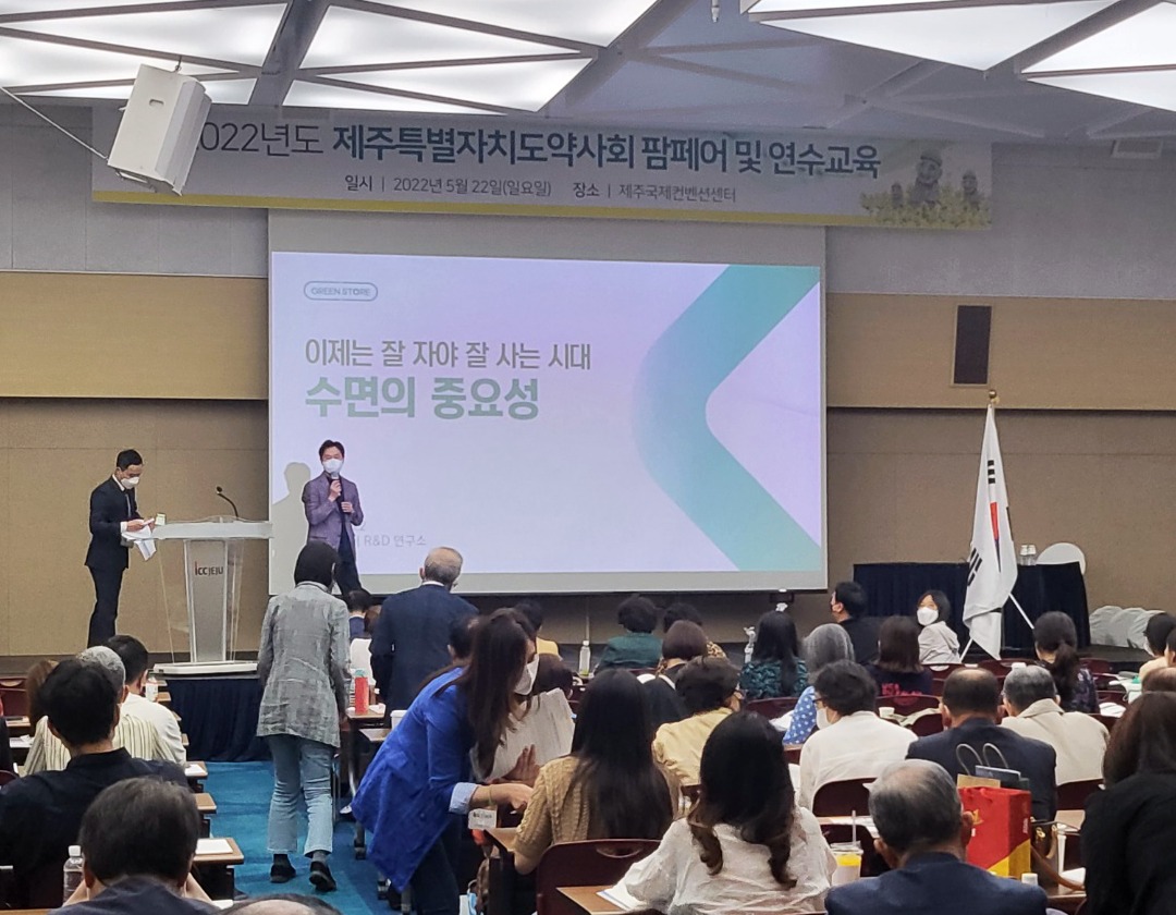 제주교육연수센터 이미지