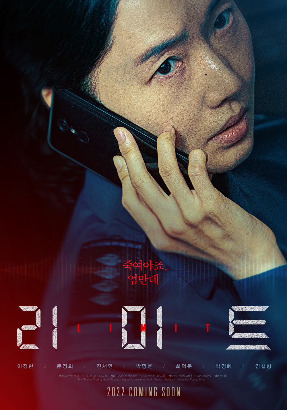 리미트 이미지