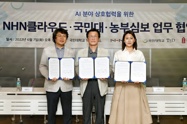 농부심보 이미지