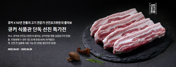 선진한우 이미지