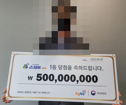 행운복권판매점 이미지