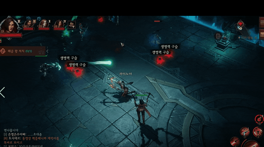 파티를 맺어 '레오릭 왕'을 사냥하는 모습.&nbsp; &nbsp;사진=강한결 기자