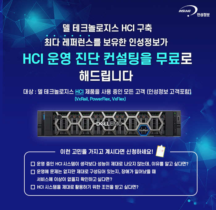 인성정보 이미지