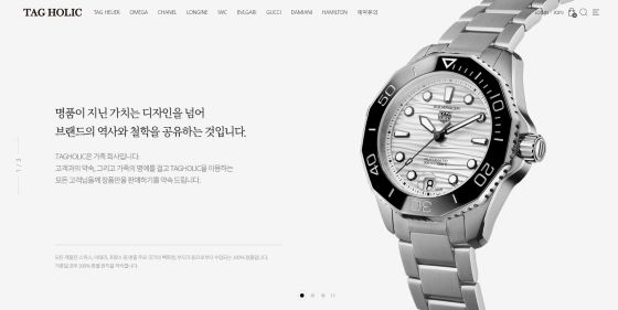 케이에이치테크 이미지