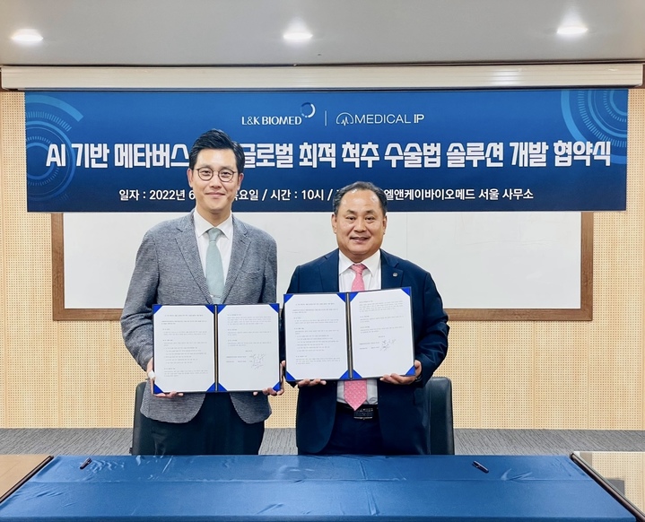 엘앤케이지 이미지