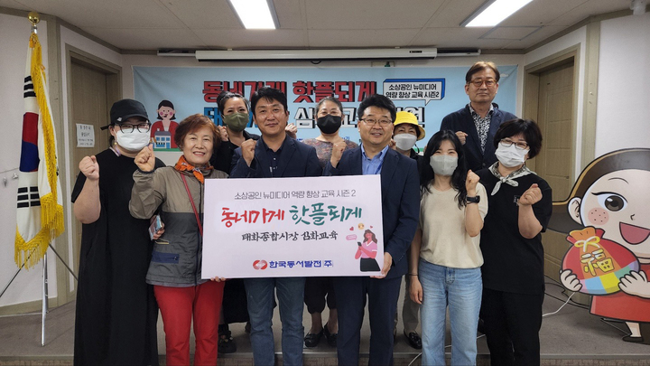 두북농업협동조합 이미지
