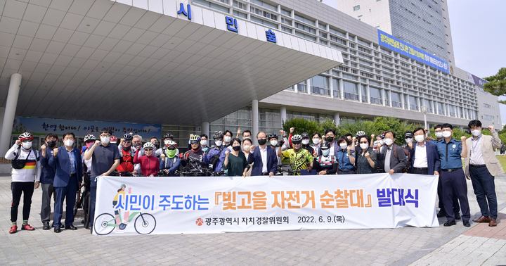 빛고을 이미지