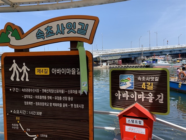 어부이야기 이미지