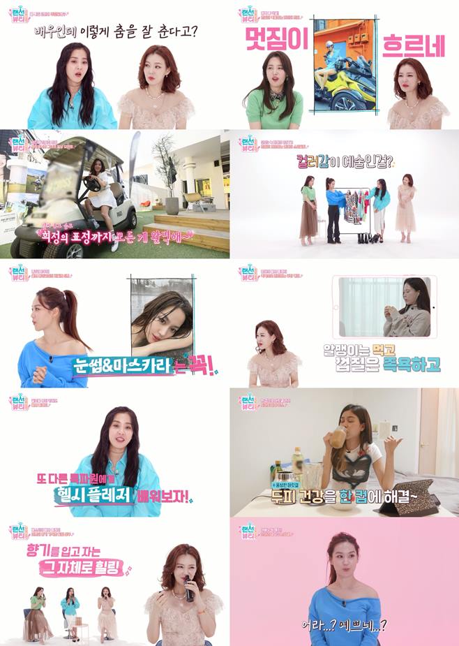 김희정 이미지