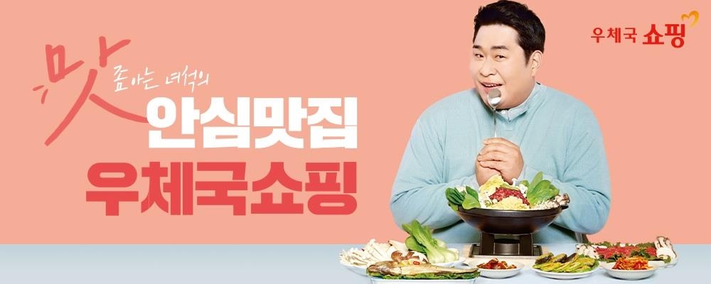 청송시장식품 이미지