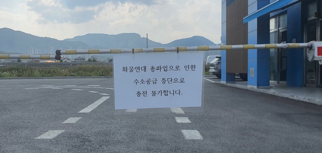 유성학하충전소 이미지