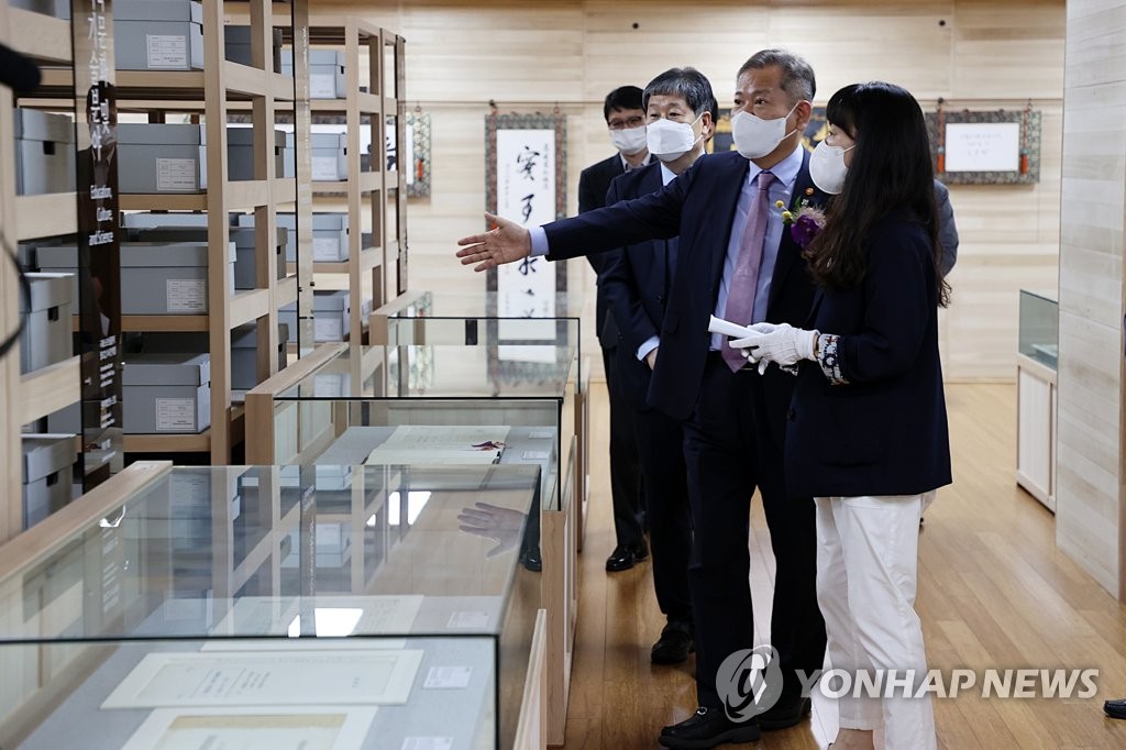 국가기록원 나라기록관 이미지