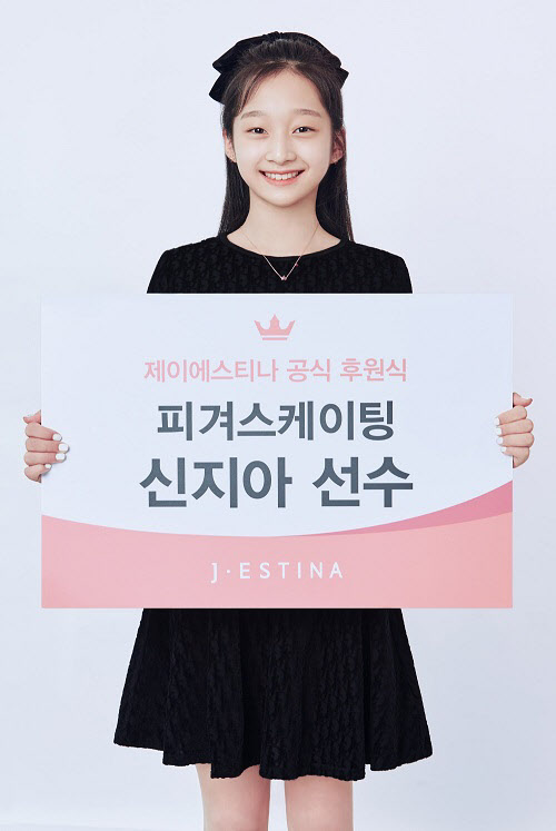 제이에스티나 이미지