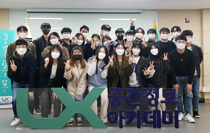 한국국토정보공사국토정보교육원 이미지