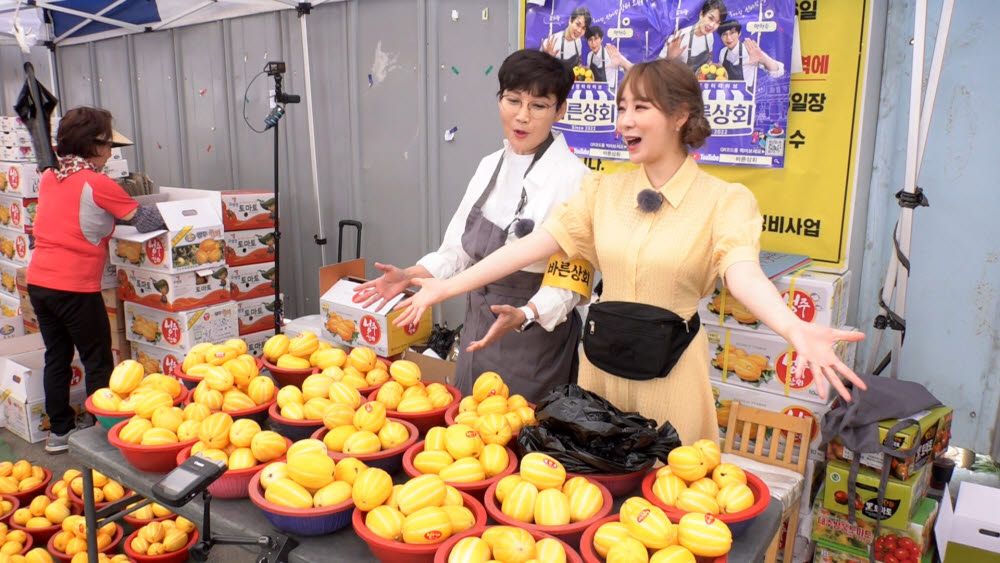 바른상회 이미지