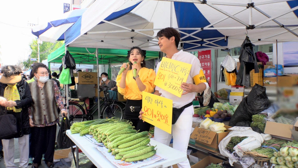 바른상회 이미지