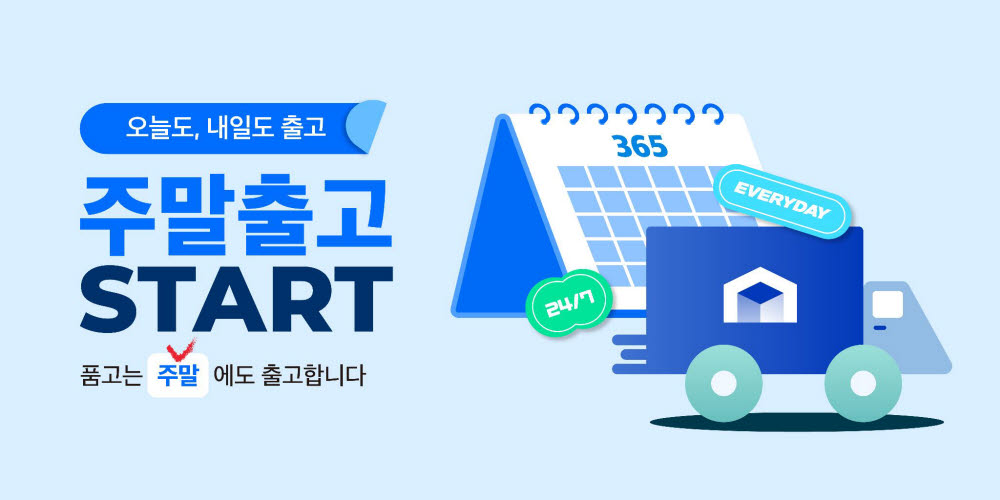핸즈 이미지