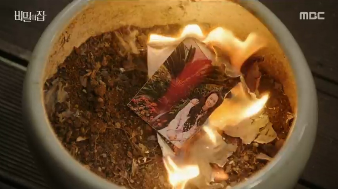 이복집 이미지