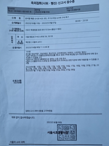 서울의소리 이미지