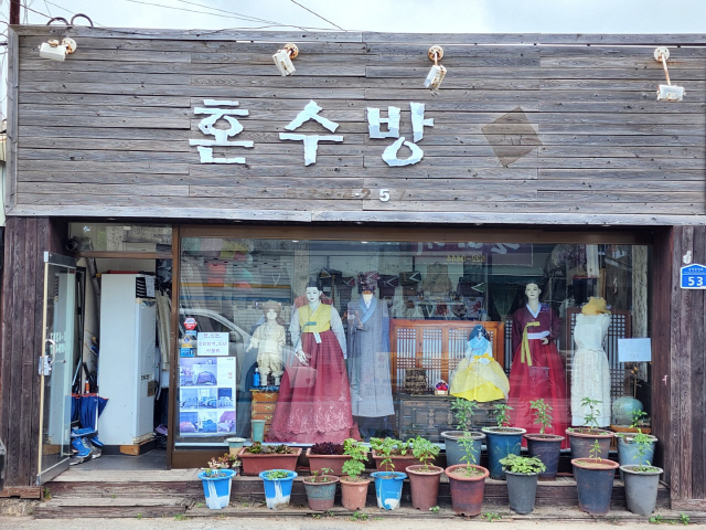 혼수방 이미지