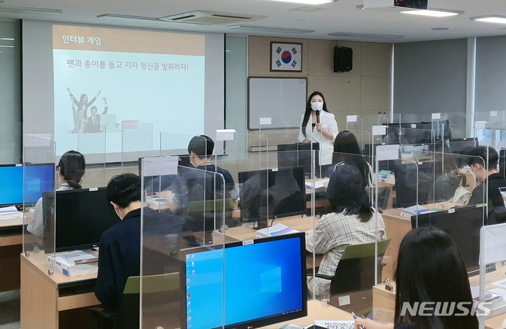 한국국토정보공사국토정보교육원 이미지