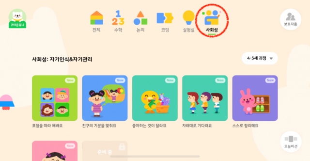 유스쿨 이미지
