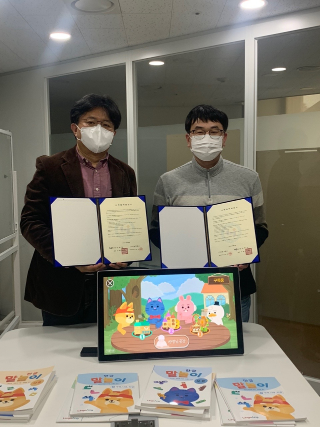링고애니 이미지