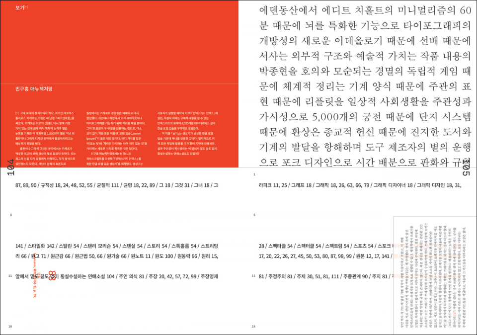 북디자인 이미지