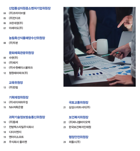 (주)파나 이미지