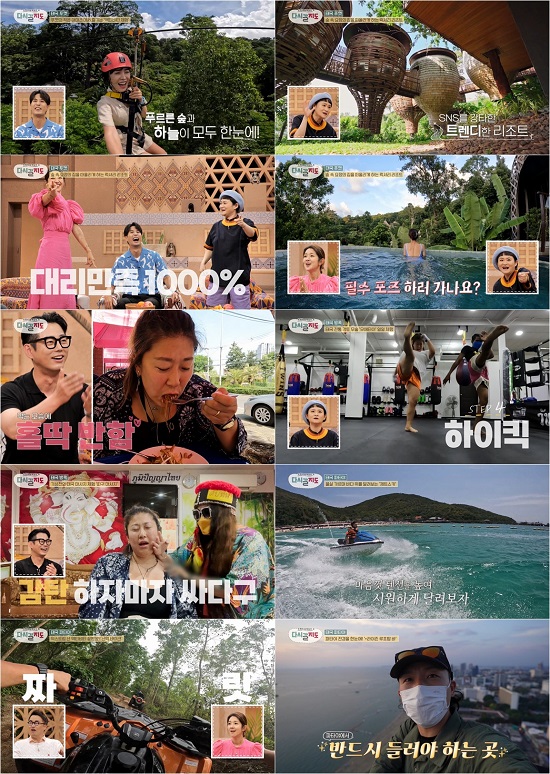 대식 이미지