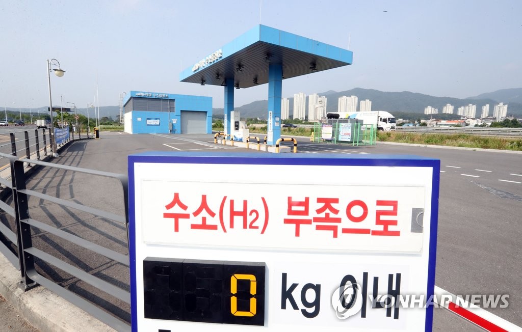 유성학하충전소 이미지