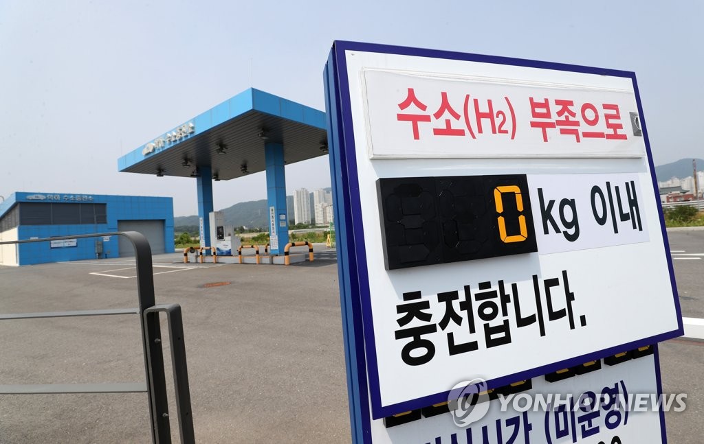 유성학하충전소 이미지