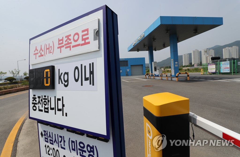 유성학하충전소 이미지