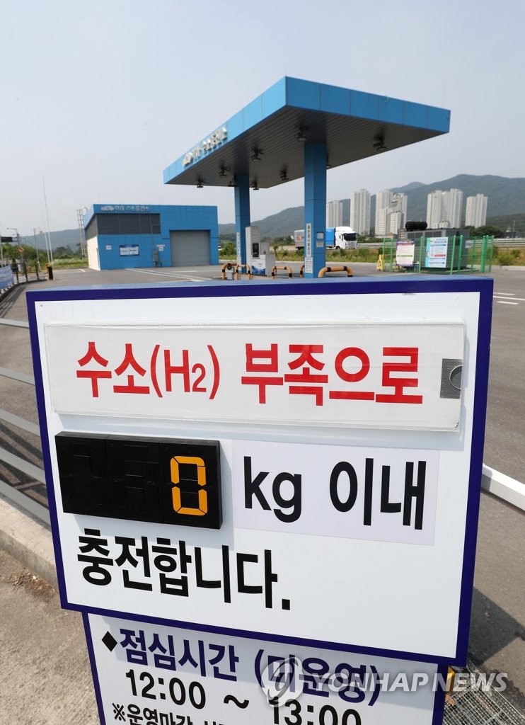 유성학하충전소 이미지