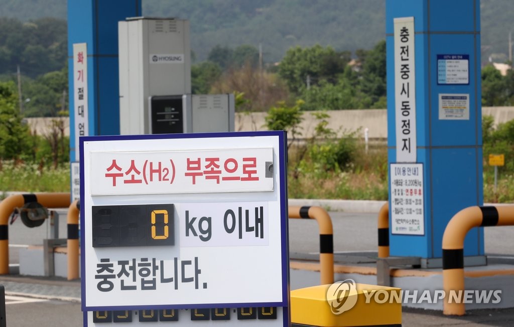 유성학하충전소 이미지