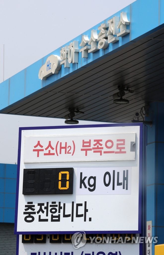 유성학하충전소 이미지