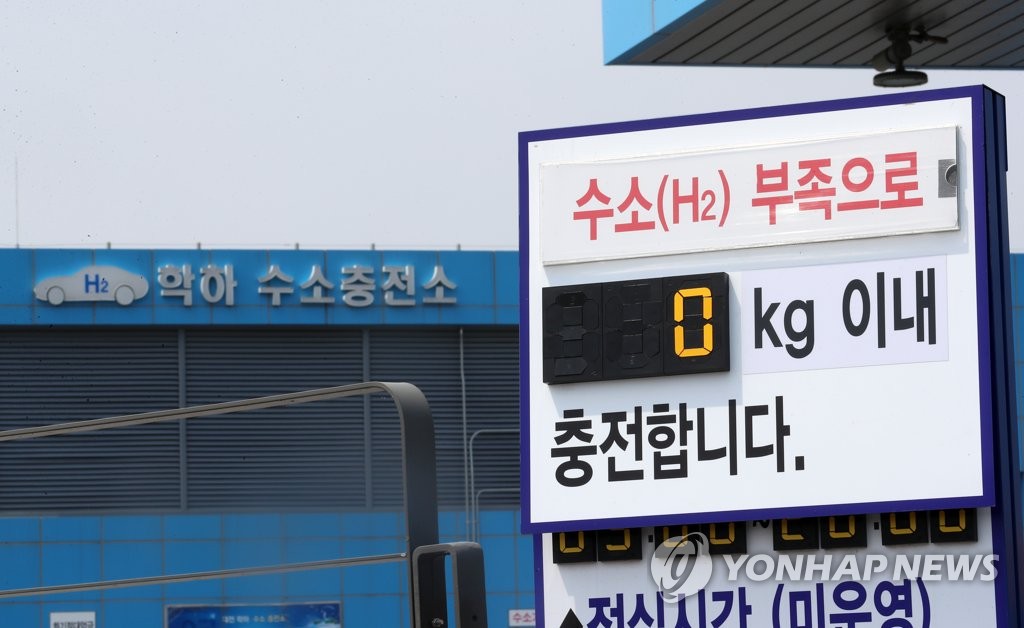 유성학하충전소 이미지