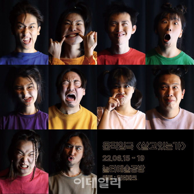 극단배우는사람들 이미지