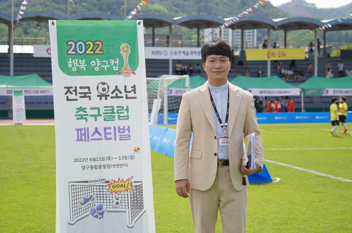 포천유소년스포츠클럽 이미지