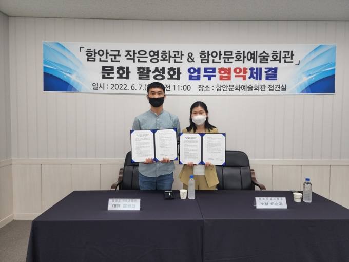 함안군작은영화관 이미지