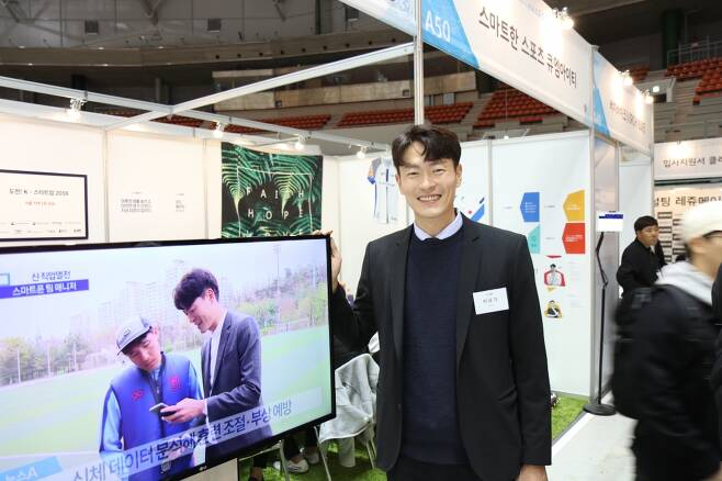 아이티프로시스템 이미지