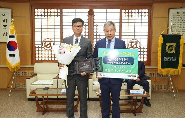 광주TG 이미지