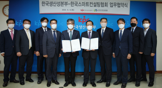 스마트컨설팅 이미지